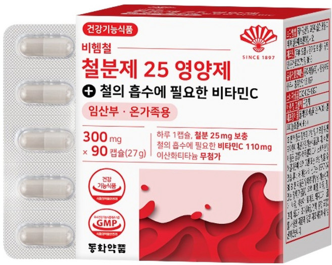 비타민마을 금쪽같은내새끼 맘편한 리포퍼 비헴철 액상 철분제 아기 키즈 영유아 어린이, 60개, 10ml
