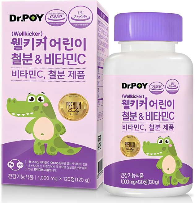 어린이 철분 — 락피도 철분 키즈, 90g, 1개