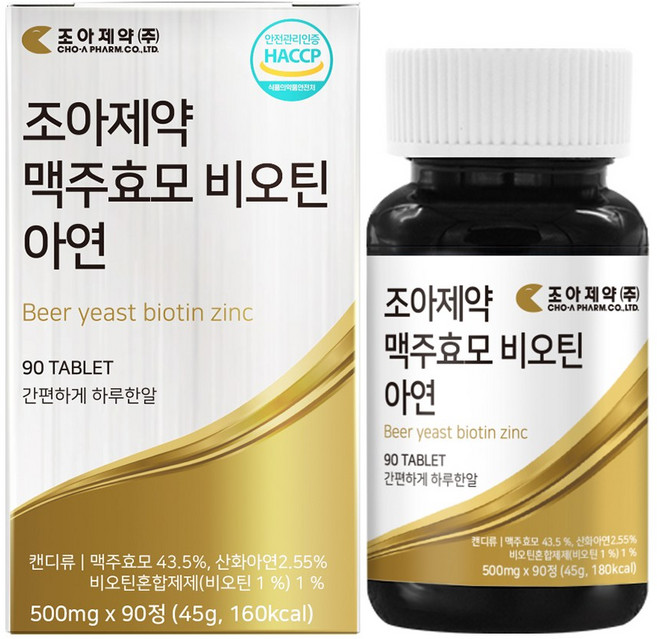 조아제약 맥주효모 비오틴 아연, 90정, 1개