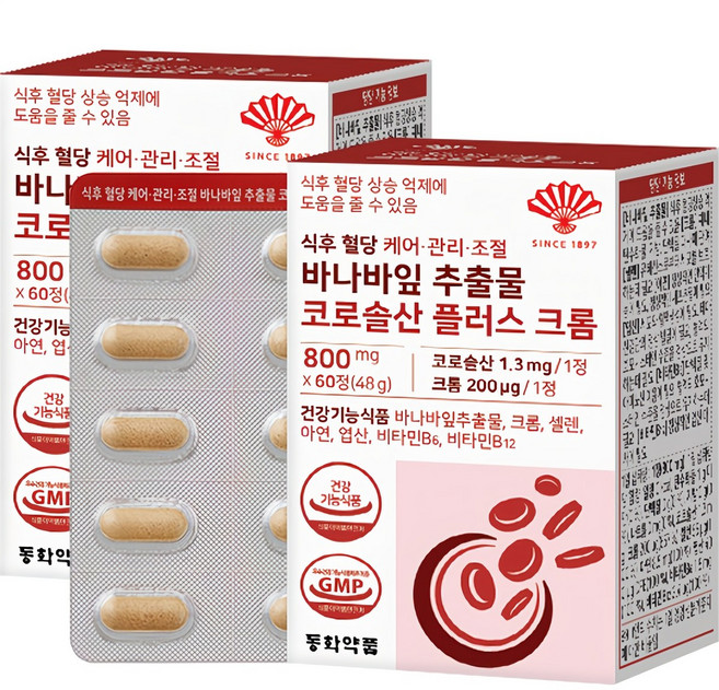 바나바잎추출물 — 동화약품 식후 혈당 케어 관리 조절 바나바잎 추출물 코로솔산 플러스 크롬, 60정, 2개