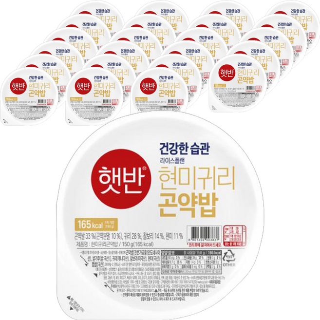 햇반 현미귀리곤약밥, 150g, 24개