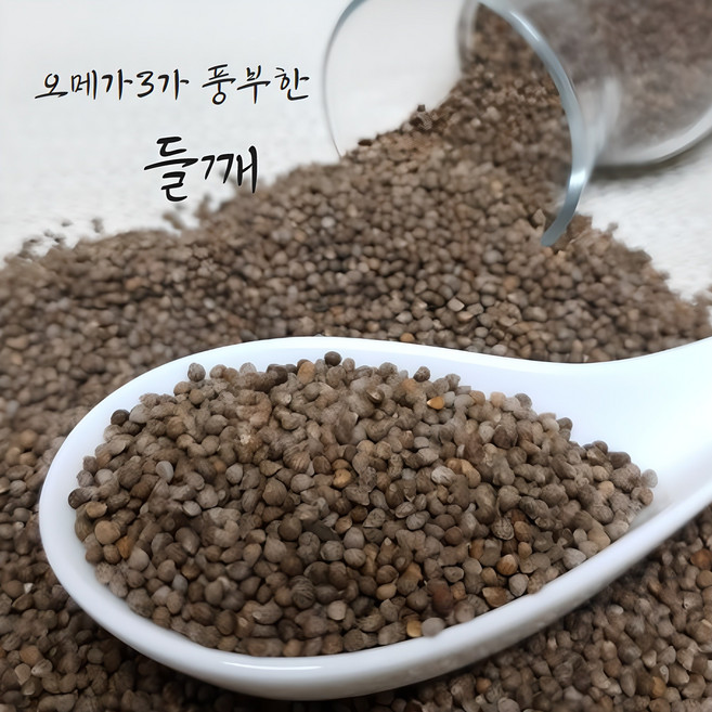 [유명농산] 국산 생들깨 1kg 전북 고창, 1개
