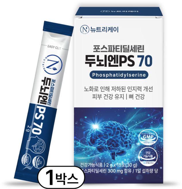 뉴트리케이 두뇌엔 PS70 인지력 포스파티딜세린 분말 식약청인증, 1박스, 30g