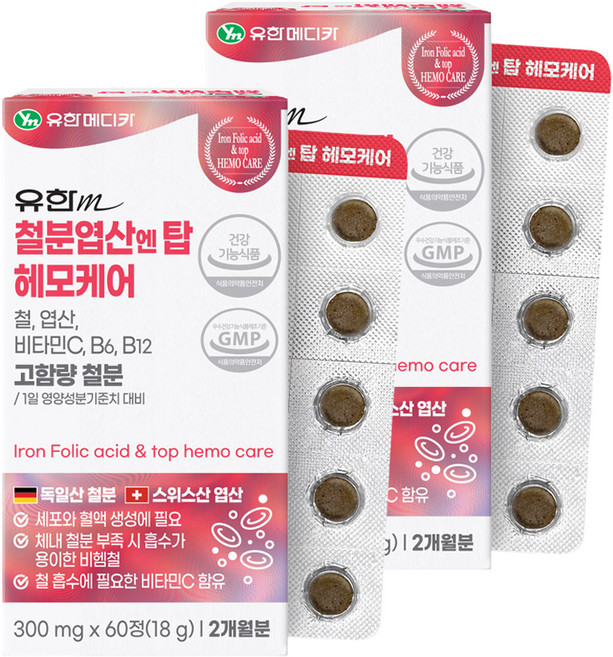 엽산 철분 — 일양약품 프라임 철분엽산비타민D 플러스, 90정, 1개
