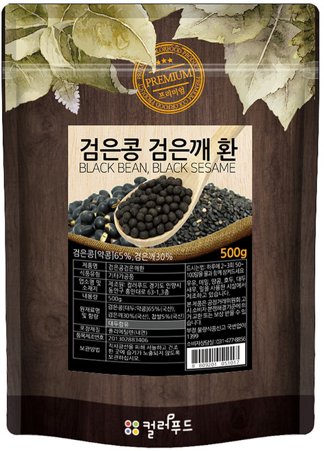 흑임자환 — colorfood 검은콩 검은깨 환, 1개, 500g