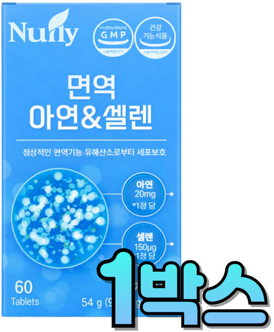 아연 영양제 — 나우푸드 아연 50mg, 250정, 1개