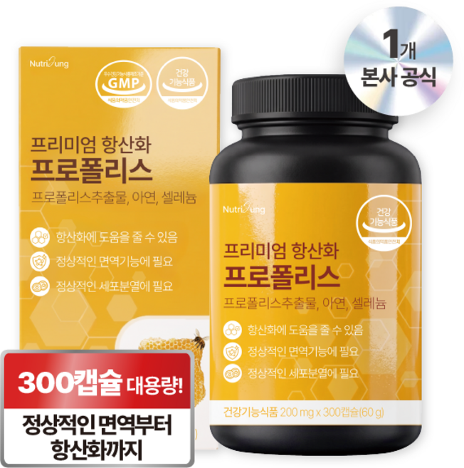 뉴트리정 프리미엄 항산화 프로폴리스 대용량, 1개, 300정