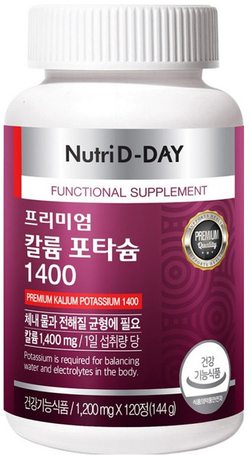 칼륨 보충제 — 뉴트리디데이 프리미엄 칼륨 포타슘 1400, 120정, 1개