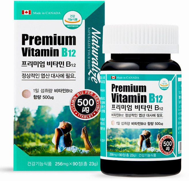 B12 설하정 — 네추럴라이즈 프리미엄 비타민 B12, 90정, 2개