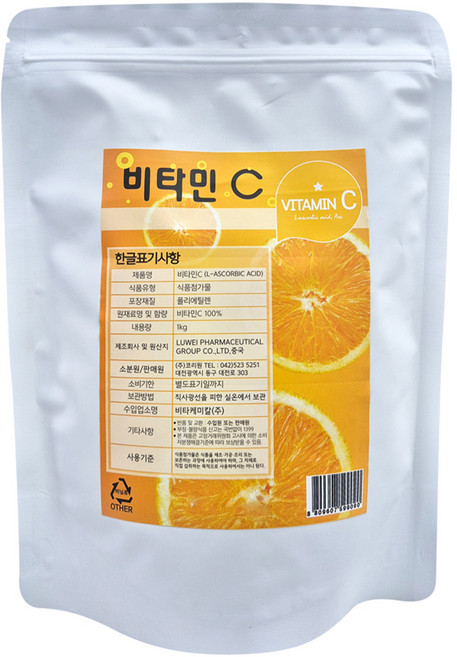비타민C 분말 — 비타민C, 1kg, 1개