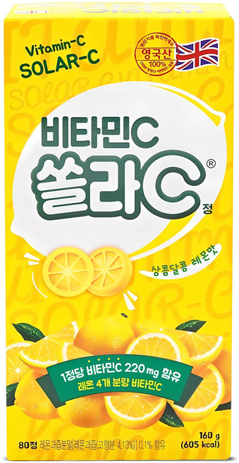 츄어블 비타민C — 고려은단 쏠라C 정 레몬맛, 80정, 1개