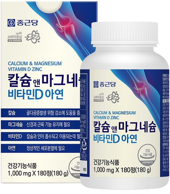 아연 영양제 — 종근당 아연 플러스, 90정, 1개